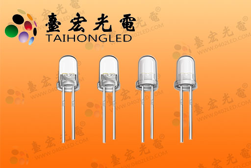 5mm直插led灯珠哪家好？5mm插件led灯珠厂家